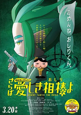 爱情2019